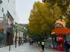 -三里屯太古里