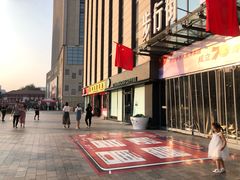 -星巴克(保定华创广场店)