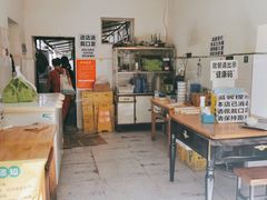 -温记府廟豆汤饭·始于1955年(海椒店)