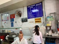 -汪家馄饨(集庆路店)