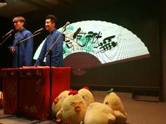 -嘻哈包袱铺(交道口店)