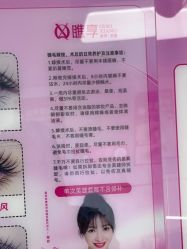 -瞧·享轻奢美甲美睫