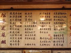 菜单-玫瑰甜品(文明路店)