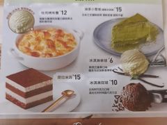 -必胜客(增城广场店)