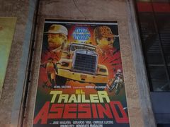 -西安电影制片厂