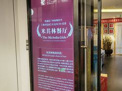 -悦融·京鲁菜·露台花园(安定门店)