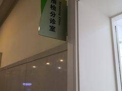 -青岛市口腔医院(总院)