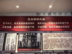 -李宗仁官邸