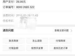 -陇上全荟兰州传统牛肉面(延吉路店)