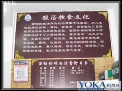 -苗伯妈酸汤火锅