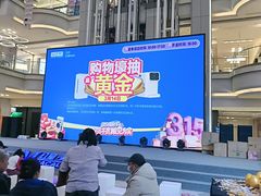 -红星美凯龙北京至尊MALL(东四环中路店)