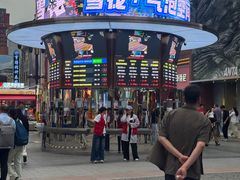 -皇城恒隆广场