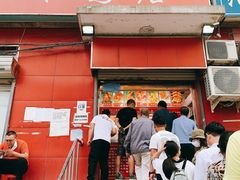 门面-永顺炸鸡(北京总店)