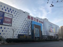 -居然之家(黑龙江南路店)
