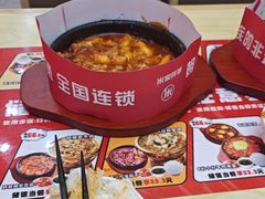 -食米家拌饭(梅溪新天地店)
