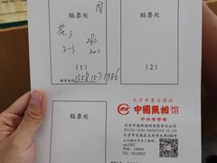 -中国照相馆(王府井店)