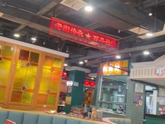 -老街鱼嘴巴(坡子街老店)