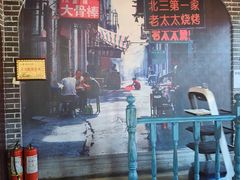 -北三老太太烧烤(人生一串上榜店)