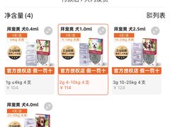 -贝贝宠物乐园(常青花园店)