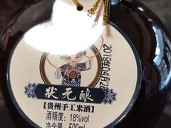 -金必轩(青岩店)