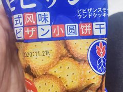-中国丹阳眼镜城