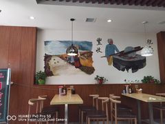大堂-牛马行牛肉饸饹铺(长春总店)
