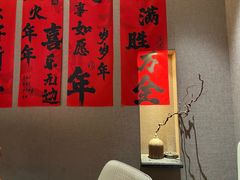 -阿露佳·舌尖上的安吉菜