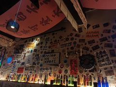 -三杯赤運·中式小酒馆(所城里店)