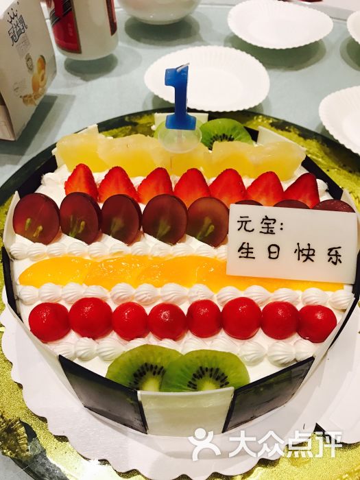 金苹果艺术蛋糕(临钢店)图片 - 第1张
