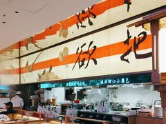 -桂满陇·手作小笼包&江南叫花鸡(中山公园店)