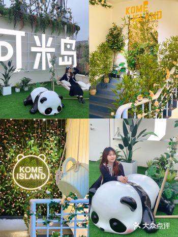 在汕头来空中花园️约个下午茶呗