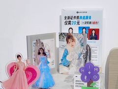 -海马体照相馆(天津世纪都会店)