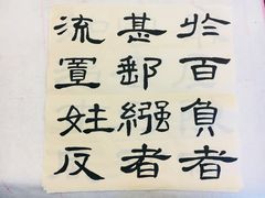 -八哥美术·成人美术画室(总校区)