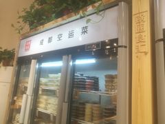 -锅圈食汇火锅烧烤食材超市(凤城六路店)