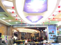 -天空之城欢乐嘉年华苏州店(环球188广场店)