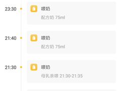 -好孕妈妈月嫂(沈河总店)