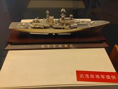 -黄金博物馆