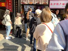 -黑色经典臭豆腐·湖南特产(步行街店)