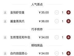 -金苑海鲜酒家(来魅力店)