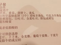 -上海红塔豪华精选酒店