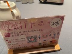 -双湖园·地标武汉菜(黄鹤楼解放路店)