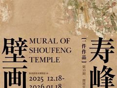 -陕西省美术博物馆