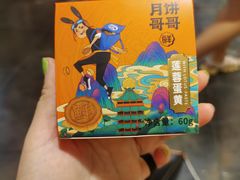 -长沙悦方ID MALL