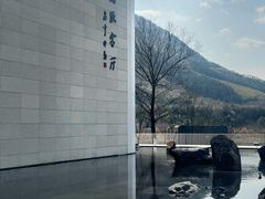 -中国宣纸文化园