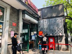 -天泽祥·鼓楼馒头(鼓楼店)