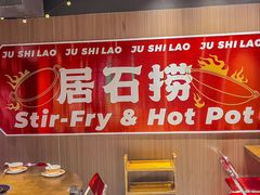 -潮澎派·潮汕菜大排档(南较西路店)