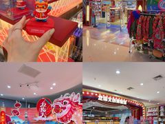 -龙塔