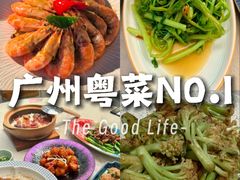 -常来小聚·广州非遗传承餐厅(高德置地店)