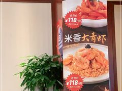 -万龙洲海鲜(大兴绿地缤纷城店)