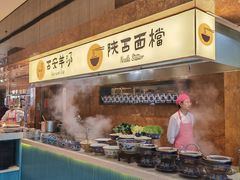 -怡咖啡·自助餐·西安香格里拉